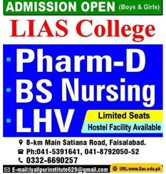 Admission notice for Lyallpur Institute of Advanced Studies Faisalbad (LIAS)